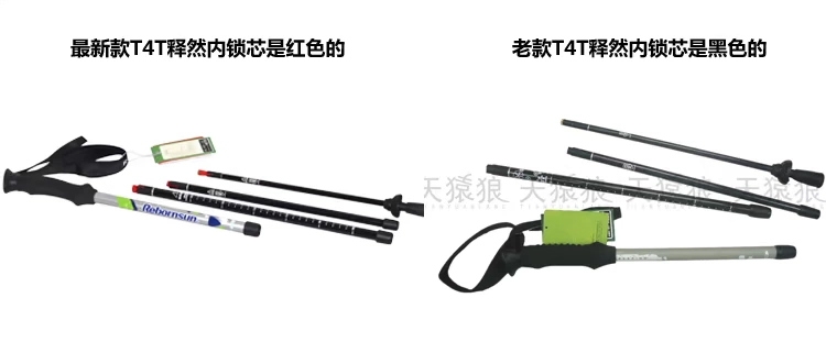 Chính hãng Robinson ngoài trời sợi carbon siêu nhẹ sợi carbon ba hoặc bốn phần mía trekking cực ngắn đi bộ cứu trợ