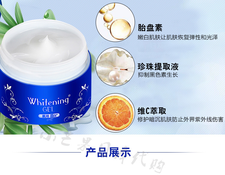 Nhật Bản DAISO Big Innovation Pl Nhaua Whitening Cream Kem dưỡng ẩm giữ ẩm Kem dưỡng ẩm kem klairs