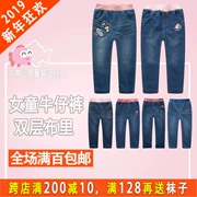 Những cô nàng cá cực nhỏ mặc quần denim đôi lông bông màu xanh thắt lưng dày 2018 thu đông mới