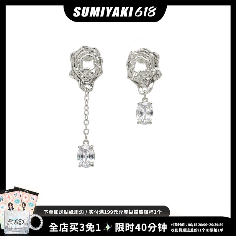 SUMIYAKI Irregular fold earrings AB asymmetrical original design earrings niche light luxury earrings female summer