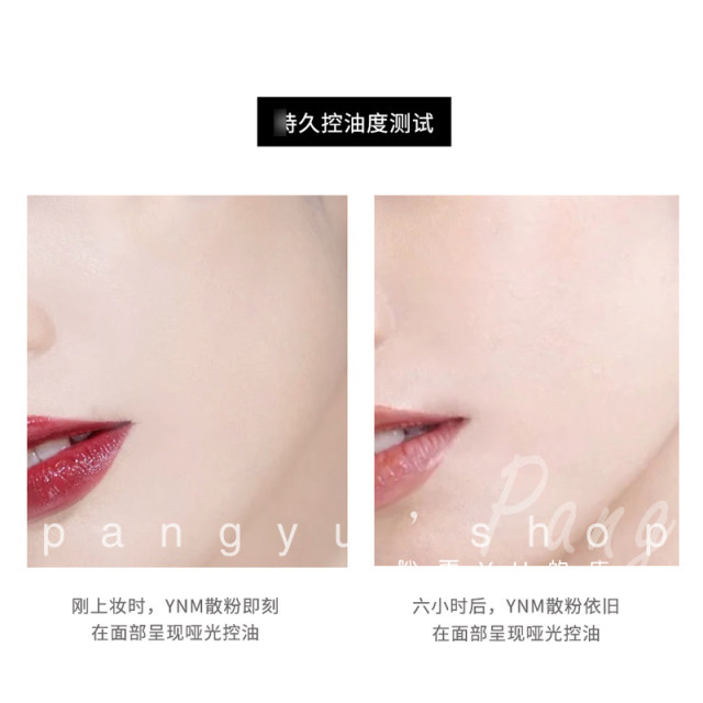 ynm honey powder setting powder loose powder women's soft light three-color long-lasting oil control waterproof concealer brand ແທ້ຈິງຈັງ ເຫື່ອບໍ່ເອົາເຄື່ອງແຕ່ງໜ້າ