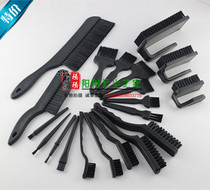 Antistatic brush brush U type brushed straight handle brush round handle brushed crank brush with large small and medium size brush