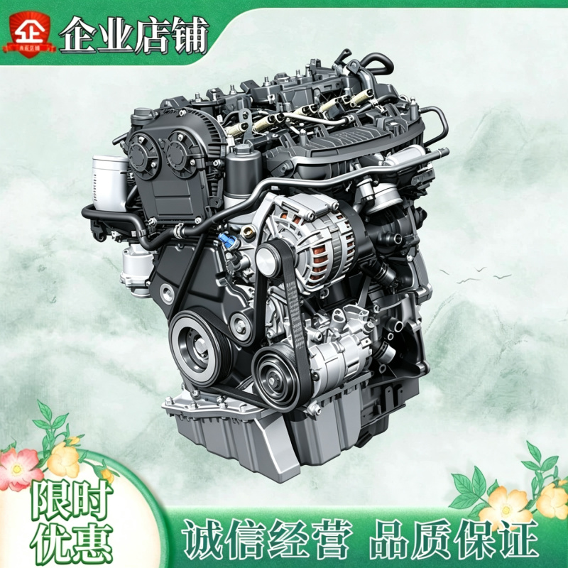 Suitable for Volkswagen Cc, Passat, Tiguan, Rapid, Magotan, Golf, Sagitar, Lavida, Bora Engine Assembly Ea888 Suitable for Volkswagen Cc, Passat, Tiguan, Rapid, Magotan, Golf, Sagitar, Lavida, Bora Engine Assembly Ea888
