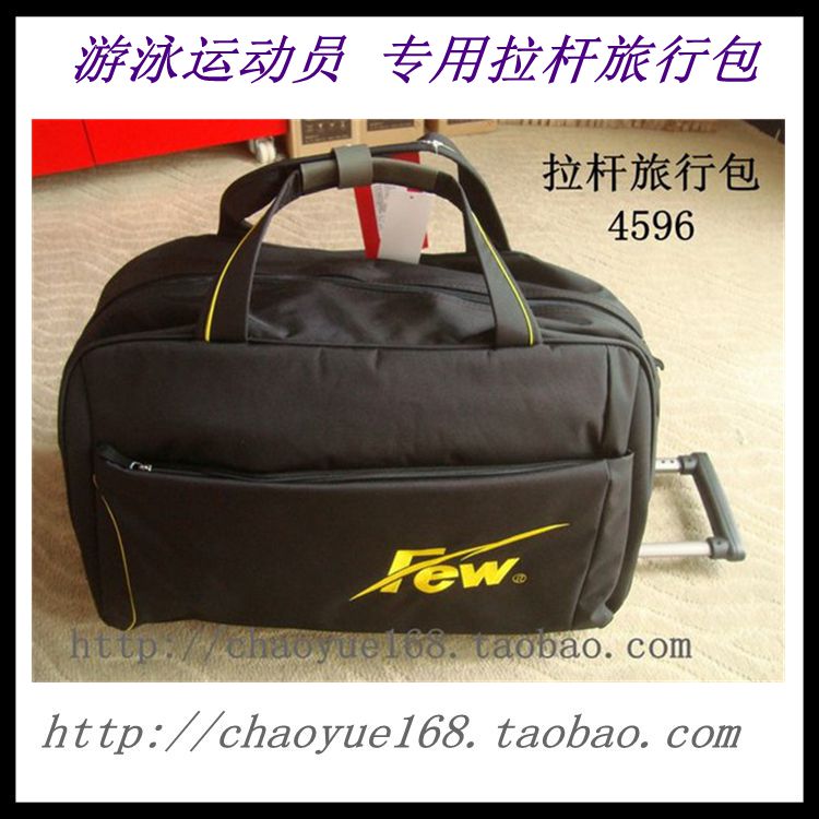 Sac de sport - Ref 14936 Image 5