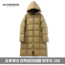 Anti-season new French simple down jacket womens long knee loose white duck down thick light coat niche