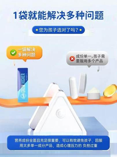 美国进口Aidevi艾德维赖氨酸氨基丁酸y儿童青少年成长素成长粉