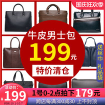 Paul leather mens bag as low as 199 yuan 1 piece (do not participate in other activities) sold out does not make up