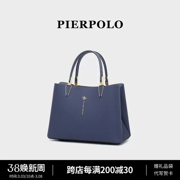 Товары от pierpolo旗舰店