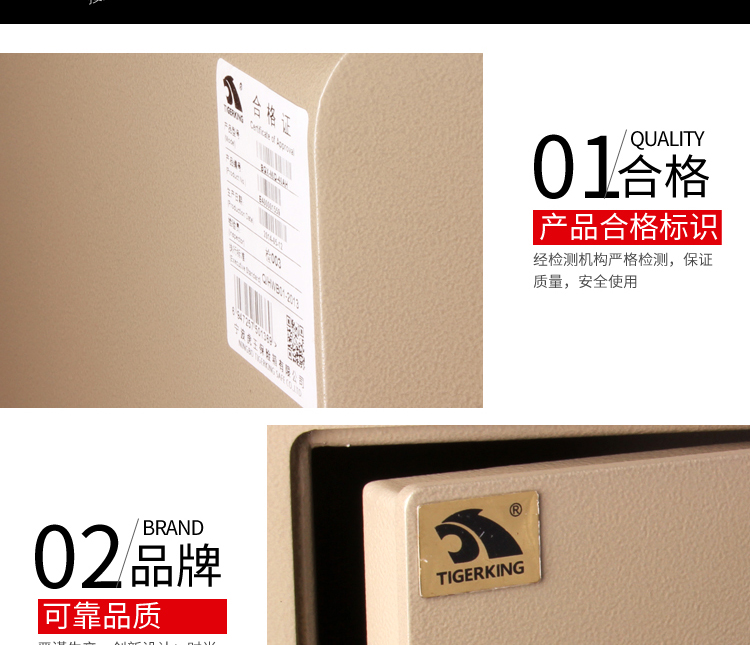 Tiger King Home Office Nhỏ Mini Wall An toàn Điện tử Tủ an toàn Cánh Tiger BGX-D1-40AH - Két an toàn két sắt lock and lock