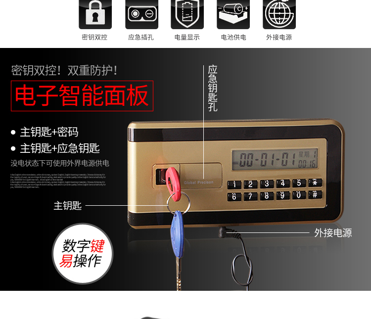 Tiger King Home Office Nhỏ Mini Wall An toàn Điện tử Tủ an toàn Cánh Tiger BGX-D1-40AH - Két an toàn két sắt lock and lock