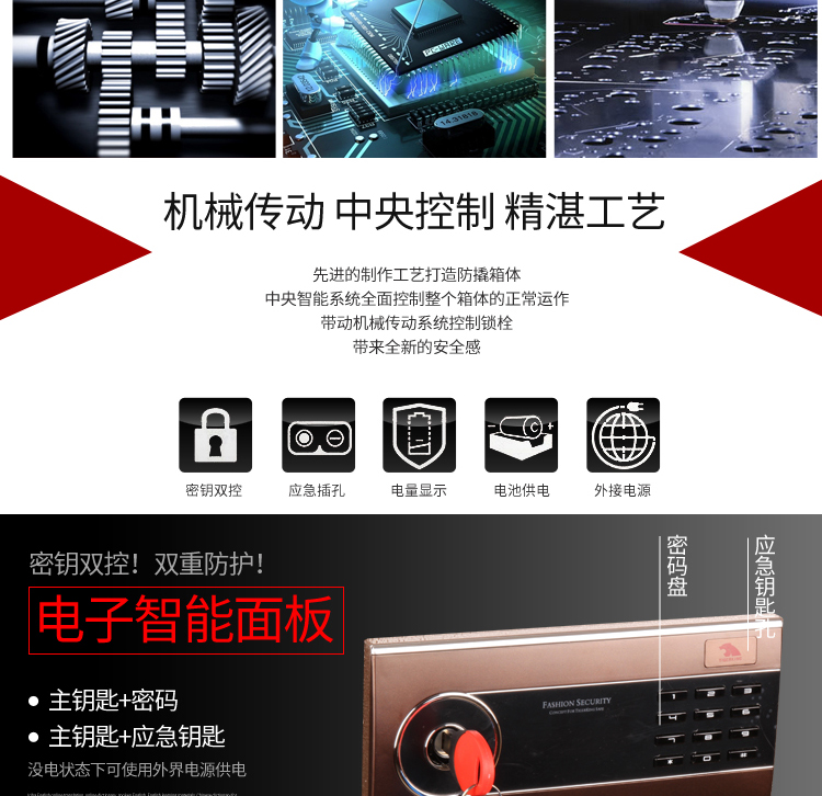 Tiger King Home Office Lớn Mini Wall Safe Tủ an toàn điện tử Xiaohu BGX-M / D-53XH - Két an toàn két sắt cơ