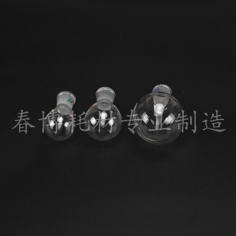 茄形瓶 50/100/250ml茄型反应瓶 圆底蒸馏单口烧瓶 旋蒸瓶