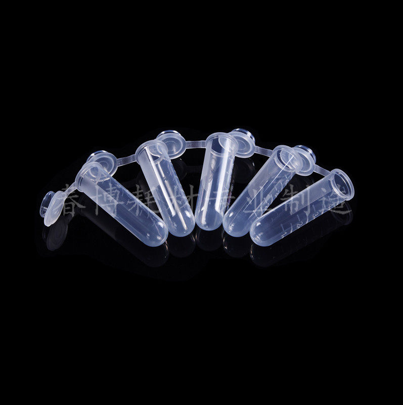 5ml 连盖圆底 离心管 ep管 带刻度 300支/包 可开票