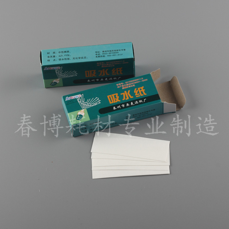 100 sheets of absorbent paper, box, cleaning and dust removal, experimental consumables, experimental equipment, laboratory equipment