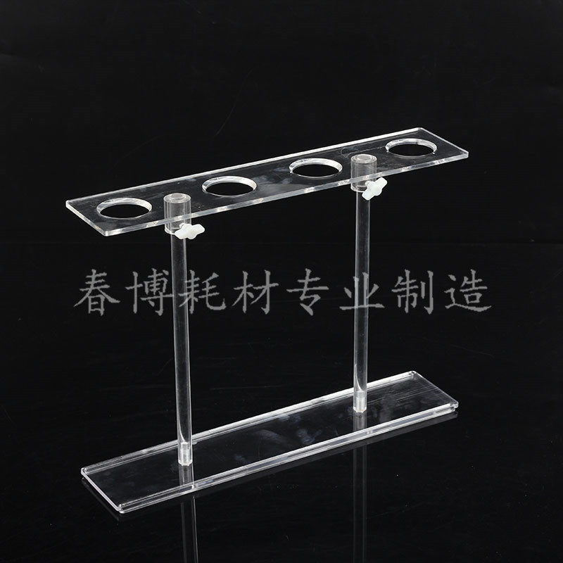 有机玻璃分液漏斗架60ml-250ML 4孔孔径约40MM精品