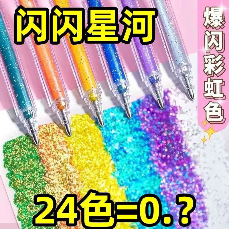 Colorful Glitter Gel Pens with Shiny Silver Liquid Sand That Change Color for DIY Scrapbooking and Journaling, Featuring Sparkling Pearlescent and Fluorescent Effects Colorful Glitter Gel Pens with Shiny Silver Liquid Sand That Change Color for DIY Scrapbooking and Journaling, Featuring Sparkling Pearlescent and Fluorescent Effects