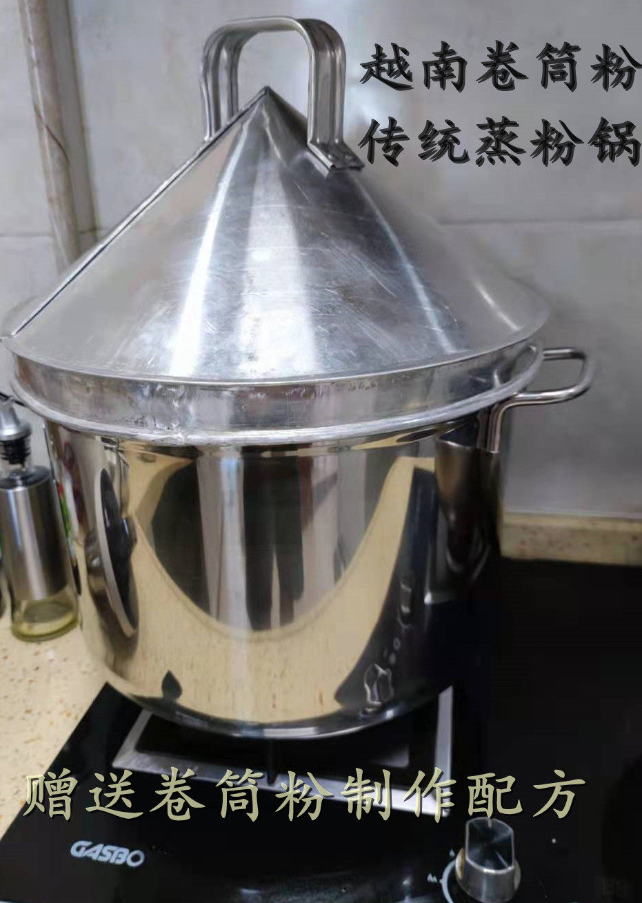 Vietnamese roll powder steamer tip cover custom small roll powder steamer roll powder set of tools commercial stall intestine powder