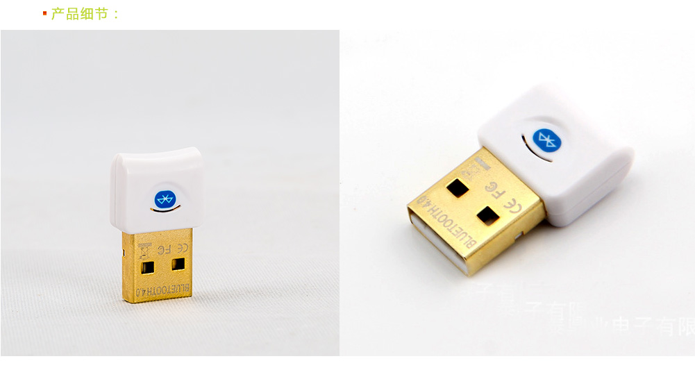 Accessoire USB - Ref 447865 Image 11