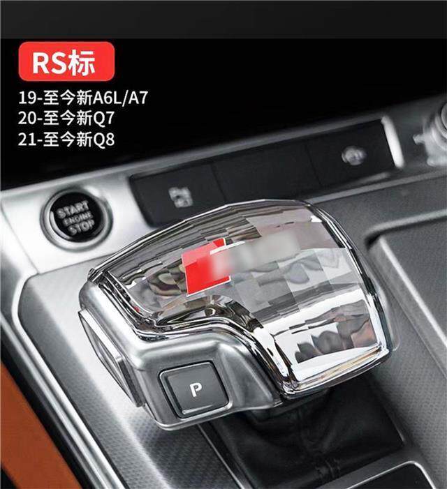 适用于奥迪水晶档把A4L/A5/A6/A7/Q5L/Q7汽车-阿里巴巴