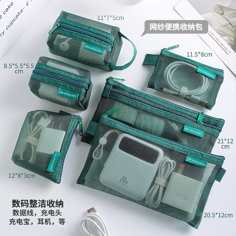 Large Capacity Retro Colorful Storage Bag Mesh Simple Zipper Pouch Travel Mini Portable Coin Purse Data Cable Earphone Mobile Phone Accessories Makeup Bag Key USB Flash Drive U-Disk Card Holder Document Bag