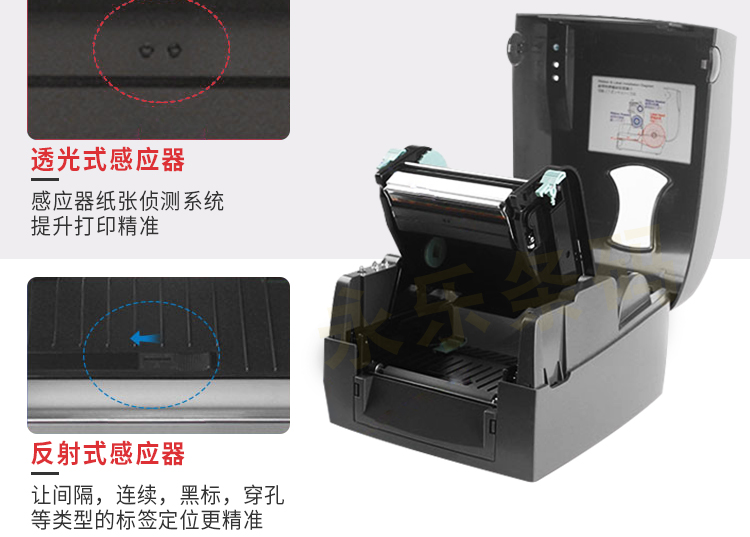 Máy in mã vạch Kecheng G500U Mã QR tự dính nhãn quần áo tag trang sức rửa mặt điện tử - Thiết bị mua / quét mã vạch máy quét mã vạch cầm tay