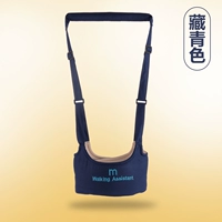 Тибетский синий школьной пояс