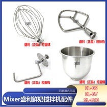 Mixer Shengli Food Blender SL-B5 SL-B7 SL-B10 Egg Ball and Noodle Hook Stirring Bucket