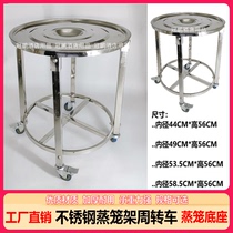 Stainless steel steamer cart steamer rack turnover cart round cage cart dim sum steamed bun cart mobile cage drawer cart