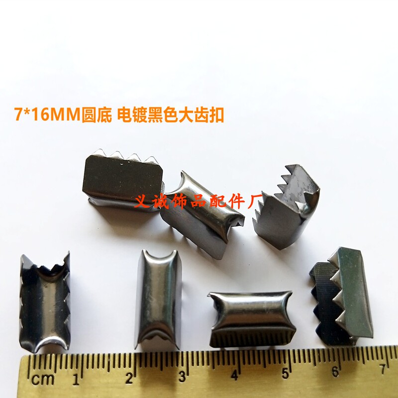 Rope Clip Buckle 7*16mm, Rope Connector Buckle, Horse Clip, Iron Buckle, Rope Clamp, Large Tooth Buckle