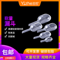 Glass weighing boat laboratory weighing funnel 20 * 60mm 30 * 85 25 * 75 15 * 40 15 15 * 25mm