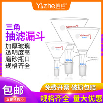 Triangle pumping filter funnel 50 60 75 90100120150m m pumping filter funnel with eye pumping filter funnel