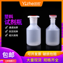 PP Plastic Wide Mouth Reagent Bottle Large Bottle Sampling Bottle Sample Bottle Small Mouth Bottle With High Temperature Sterilization Faucet Round Bottle