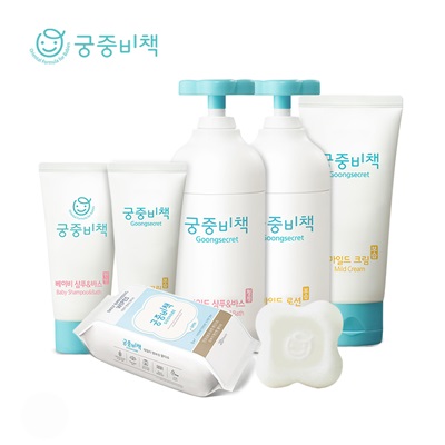 South Korea's goongsecret Palace China Secret Strategy Sunscreen Shampoo and Bath Two-in-One Wash and Protection Kit Moisturizing Emulsion