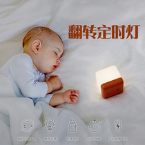  HBK creative Rubiks Cube flip timing night light Energy-saving LED sleep mini table lamp Bedroom atmosphere light Sleep light