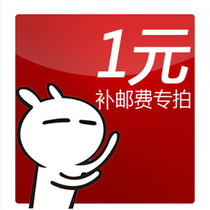  (Make up the difference)Make up as much as you shoot