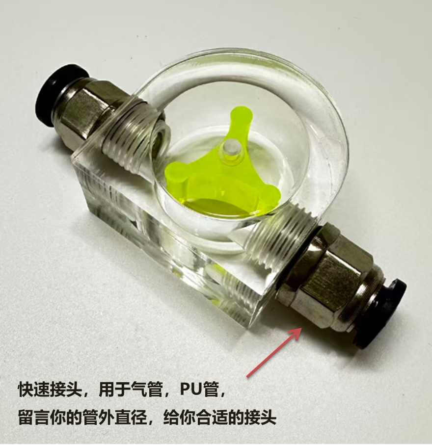 Water Flow Meter Observer for Computer Water Cooling and Liquid Fluid ...
