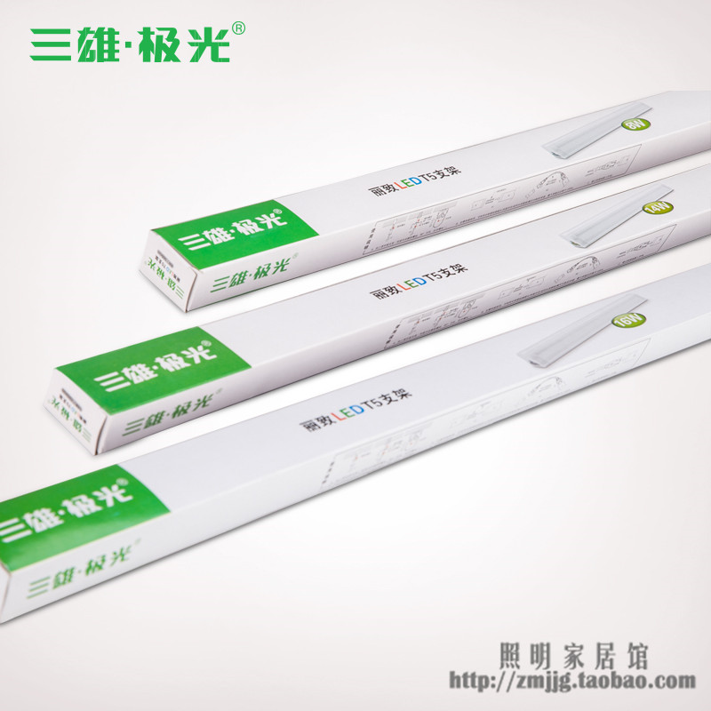 Sanxiong Aurora LED bracket light T5 integrated Lizhi ceiling light with light bar warm white light source No dark area full set