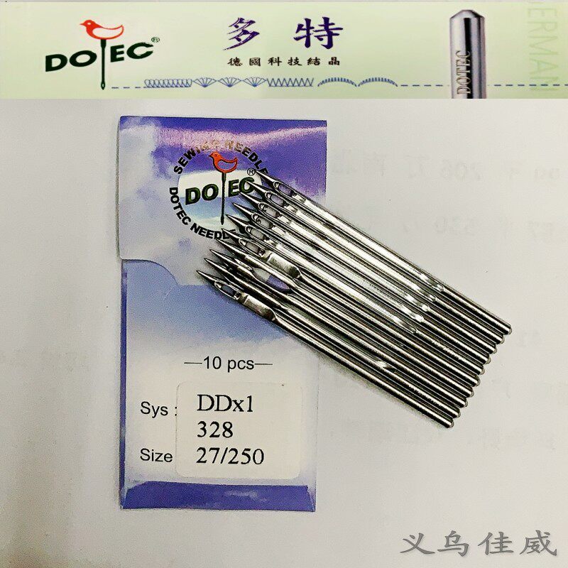 Authentic imported Dot sewing machine needle DDx1 No. 25 328 pattern mark car inner line machine special machine needle