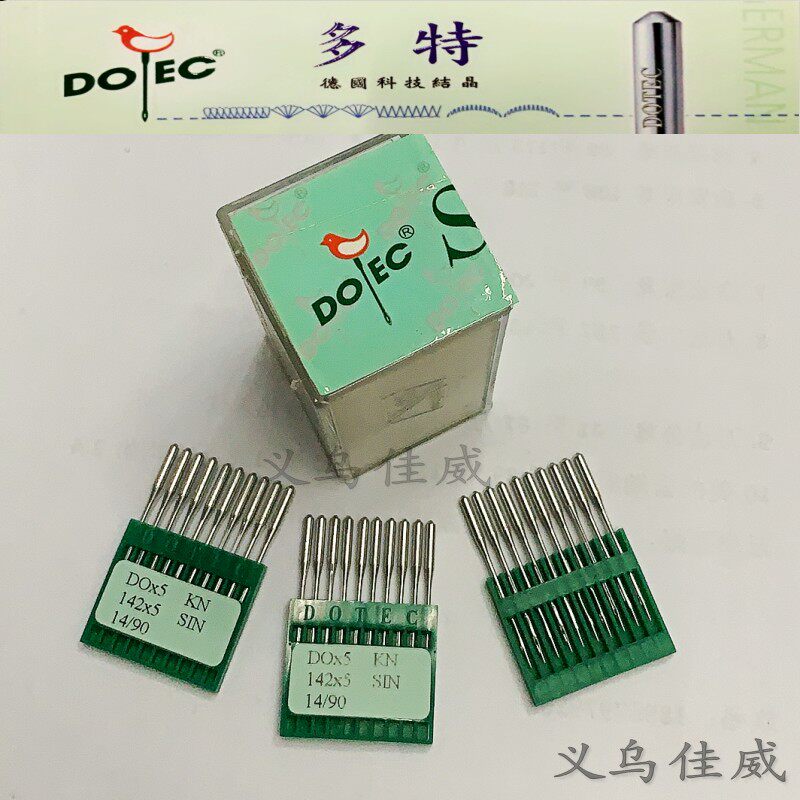 Dot DOX5KN round head keyhole machine phoenix eye machine new door machine sewing machine needle 299 authentic imported machine needle
