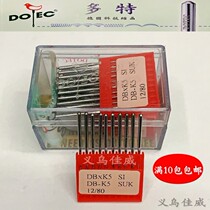 Multi-card importing machine needle computerized embroidery machine needle DB* K5 DBxK5 SUK full 10 packs