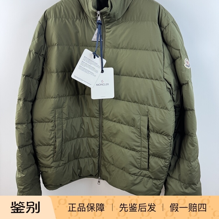 Domestic In-Stock Moncler Baudinet Army Green Zip-Up down Jacket