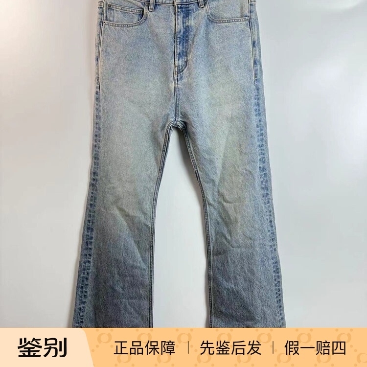 Balenciaga's New Flared Light Blue Bootcut Jeans Balenciaga's New Flared Light Blue Bootcut Jeans
