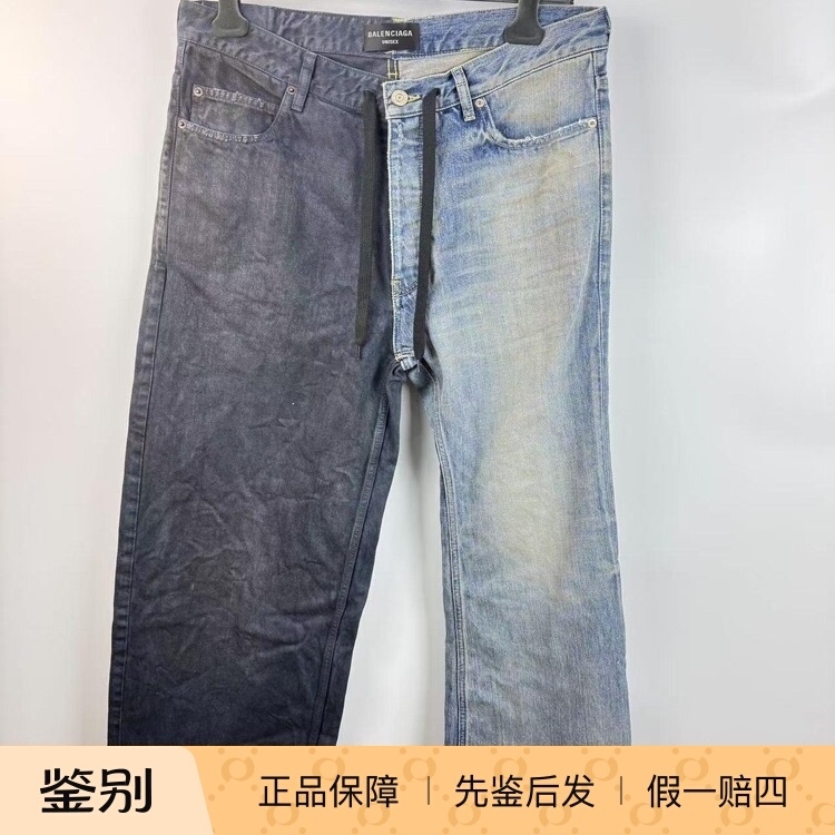 In-Stock Balenciaga New Model Black and Blue Washed Color-Blocked Japanese-Made Vintage-Style Jeans
