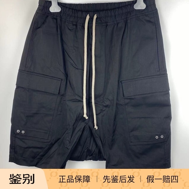 In-Stock Domestic Product: Rickowens New Main Line Fabric Workwear Shorts with Large Pockets, Casual Pants