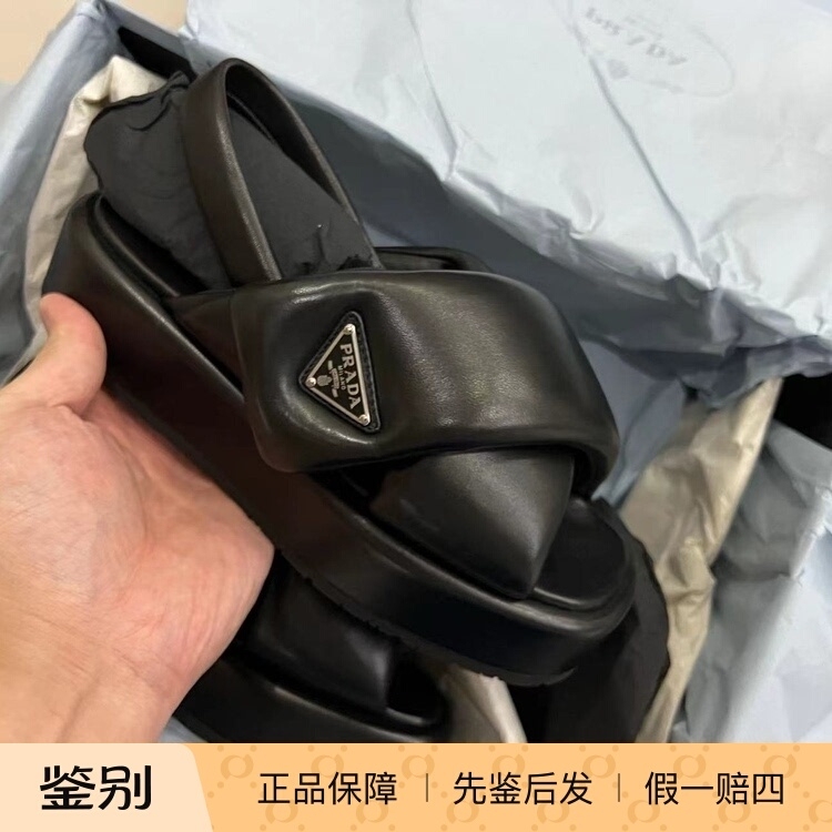 Prada New Style Inverted Triangle Logo Chubby Sandals and Slippers