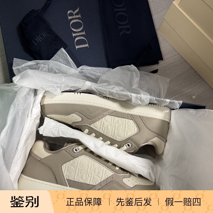 Domestic In-Stock Dior New Model B27 Uptown Men's Low-Top Sneakers Domestic In-Stock Dior New Model B27 Uptown Men's Low-Top Sneakers