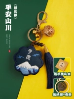 Пинг горы и сичуаньский брелок [Отправить вышивку+наполнение хлопка]+Специя+подарочная коробка