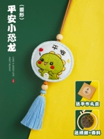 Двустороннее украшение пинга