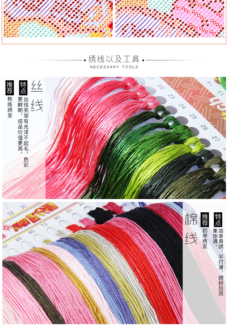 2019 mới cross stitch mặt dây chuyền nhỏ phòng ngủ phòng khách đơn giản cặp đôi dễ thương thêu thủ công nhỏ là - Công cụ & phụ kiện Cross-stitch tranh thêu chữ thập hoa