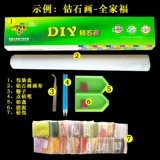 5D Diamond Painting Restaurance New Simple Smaute Small Slite Lawing Diamond, вышитый поперечный перекрестный перекресток